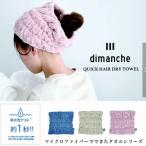  широкий лента для волос dimanche Quick dry лента для волос мужской женский ta- van широкий лента для волос волосы ta- van широкий широкий аксессуары для волос . лицо 