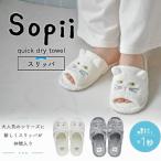  Quick dry тапочки Sopii кошка кошка кошка нравится симпатичный салон надеть обувь summer тапочки лето тапочки симпатичный салон женский нежный легкий M 23~24.5cm