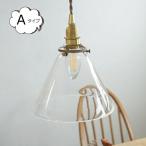  стекло затенитель от солнца KONI k( освещение свет подвесной светильник античный Vintage античный электро- зонт ) HS3100 AXCIS Home ste do Axis ( бесплатная доставка )