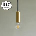  подвесной светильник латунь Valonta E17 cm Gold HS3824 освещение детали axcis Axis Homestead Home ste do. лампа лампа осветительное оборудование LED лампа 