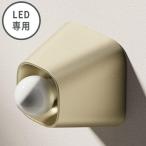 ブラケットライト 壁掛け 照明 ライ