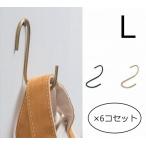  балка TIKKA ru крюк L размер черный античный Gold кручение S знак крюк 6 шт. комплект S крюк S труба модный простой retro симпатичный a