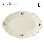 STUDIO M スタジオエム スタジオM 食器