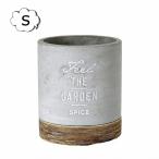 セメントプランター ラウンド S 3号目安 FEEL THE GARDEN CBGZ2011 スパイス 植木鉢 プランターカバー　フラワーポット 花 鉢 観葉植物 おしゃれ