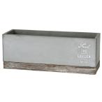 セメントプランター レクト ロング 3号×3鉢目安 FEEL THE GARDEN CBGZ2050 スパイス 植木鉢 プランターカバー　フラワーポット 花 鉢 観葉植物 おしゃれ