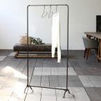 ジョセフアイアン ハンガーラック ハイ 組立式 アイアンハンガーラック L ハイタイプ DTFF9140 洋服掛け 洋服 ディスプレイ 衣類収納 収納 物干し 布団干し