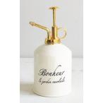 ボヌールスプレー ホワイト ブラック クリーム グリーン 霧吹き スプレー 霧吹き キリフキ アンティーク風 観葉植物 ガーデニング グラススプレー