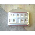 アルミのハウスのゼリー型