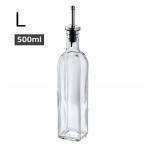 セルフモーション オイル＆ビネガージャー L 500ml オイル＆ビネガー ボトル 保管 保存 オシャレ おしゃれ 容器 オリーブオイル 油 お酢 調味料入れ