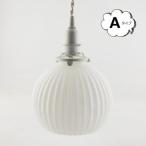 シェルシェード ラウンド 白 ホワイト TE749 アクシス tete a tete テテアテテ ガラス タイプＡ シェードのみ(ポイント10倍)