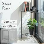  открытый подставка 2 уровень место хранения полки полка высота 65cm compact легкий kona-Connor подставка белый темно-серый угол подставка полка угол MIP-10