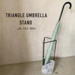 треугольник * umbrella подставка стойка для зонтов цемент модный тонкий Северная Европа зонт длина зонт длина зонт . зонт umbrella держатель umbrella подставка ( бесплатная доставка )