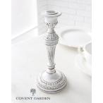 メティス・キャンドルスタンド (COVE