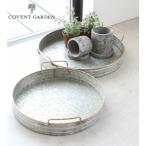  Hori m раунд tray 2 позиций комплект античный способ tray tray (COVENT GARDENko отдушина сад ) бардачок мелкие вещи место хранения мелкие вещи регулировка ключ класть модный KW-70