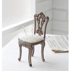 シェーズピンクッション ピンクッション 手芸用品 日用品雑 手芸 コベントガーデン  NO-78(ポイント10倍)