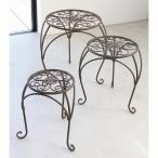 ラスティ・フラワースタンド 3点セット コベントガーデン COVENT GARDEN XZ-25 アンティーク調 プランタースタンド/フラワースタンド ポットスタンド (送料無料)