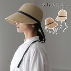ハット 帽子 品よくかぶれる たっぷりブリム ジョッキーキャップ 折りたためる shesay 志成販売 レディース 女性 無地 ハット 帽子 108291【送料無料】