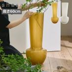 フラワーベース ボトムバルーン アンバー ライトグレー 存在感のある大きな 枝ものが活けやすい 大きいサイズ shesay 志成 スタンド おしゃれ 108356