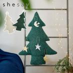 ショッピングオーナメント オーナメントが飾れる ハンギングタイプのツリークッション  デコレーション shesay 志成 108378 屋内 クリスマスツリー おしゃれ 北欧 オーナメント