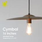  тарелки подвесной светильник 16 дюймовый -Cymbal pendant lamp 16inches-earthliving designed by DI CLASSE дизайн осветительное оборудование ( отметка 10 раз )