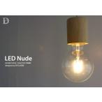 LED ヌード ペンダントランプ ホワイト レッド LED Nude デザイン照明器具のDI CLASSE ディクラッセ(ポイント10倍)