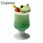 Copeau コポー クリームソーダカエル 73429   クリームソーダー ドリンク 雑貨 小物 オブジェ カエル 置き物 置物 オブジェ 蛙 フロッグ FROG ガーデン雑貨