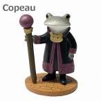 Copeau コポー 魔王タロウ  73440  魔王 雑貨 小物 オブジェ カエル 置き物 置物 オブジェ 蛙 フロッグ FROG ガーデン雑貨 インテリア雑貨 小物