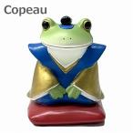 Copeau コポー 福助タロウ 73448 福助 コポタロウ 雑貨 小物 オブジェ カエル 置き物 置物 オブジェ 蛙 フロッグ FROG ガーデン雑貨 インテリア雑貨