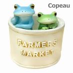 Copeau コポー カエル ポットに入る2匹のカエル 73793 かえる 小物 オブジェ カエル 置き物 置物 オブ ジェ 蛙 フロッグ FROG ガーデン雑貨 インテリア