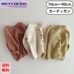  детская одежда кардиган вязаный младенец девочка мужчина передний открытие одноцветный 