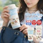 【 2/13 新発売！ mofusand