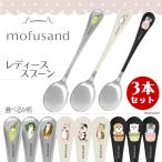 【クーポン発行中「mofusand」柄が選