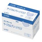 サージカルプリーツマスク ふつう50 58871 ブルー 医療用マスク 国内生産 1箱50枚 ユニチャーム【返品不可】