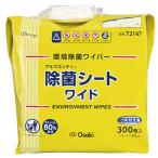 aruueti устранение бактерий сиденье широкий изменение содержания для колпак есть 300 листов / шт 15x30cm 72148 oo saki medical [ возвращенние товара не возможно ]