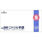 ニトリル手袋 No.889 S 1箱200枚 ショーワグローブ