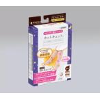 dacco hot kyuto ночь для LL-3L 98462 розовый oo saki medical [ возвращенние товара не возможно ]