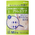 следы отсутствует уход No.M10 50mmx50mm YB-Q5050S1.. разрез для 1 коробка 10 листов вместе мир [ возвращенние товара не возможно ]