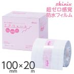 skinix воздушный wall ...100mm×20m супер Zero ощущение плёнка заправка водонепроницаемый плёнка roll .. добрый прозрачный 1 шт MA-E2100FT[ возвращенние товара не возможно ]