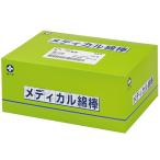  medical ватная палочка .. settled 808W. 1 шт. 200 пакет хлопок φ8mm длина 8cm дерево ось одна сторона хлопок 20005 белый 10 знак [ возвращенние товара не возможно ]
