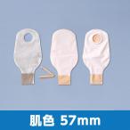  шероховатость уход авто блокировка слив pauchi00143. цвет 57mm 1 коробка 10 листов зажим 1 шт темно синий ba Tec [ возвращенние товара не возможно ]