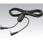  цифровой рост итого AD-6400 для соединительный кабель AXKO3264200 AX-KO3264-200 1 шт. [ возвращенние товара не возможно ]