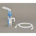 [ распродажа конец ]ema Gin (R)neb подъемник (neb темно синий ) для neb темно синий комплект az one 