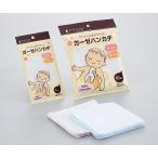  марля носовой платок 1 листов ввод ( розовый or голубой ) 1 пакет [ возвращенние товара не возможно ]