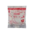 dacco（ダッコ） 滅菌ソフトレーヌαガード Sサイズ 10枚/袋 83522 オオサキメディカル【返品不可】