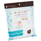 dacco(dako) марля носовой платок 10 листов входит 87008 oo saki medical [ возвращенние товара не возможно ]