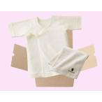 dacco(dako) органический подарок комплект A 1 комплект входить 86606 oo saki medical [ надежный сделано в Японии ][.. для * новорожденный для одежда * мелкие вещи ][ возвращенние товара не возможно ]