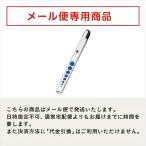 Yahoo! Yahoo!ショッピング(ヤフー ショッピング)【販売終了】【在庫限り】白色LEDアルカプッシュライト φ12x137mm ホワイト 1本【後払不可】【同梱不可】【メール便専用】【返品不可】