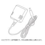 [ детали ]Vib сетка neb подъемник для AC адаптер HL100-AC 1 шт [ возвращенние товара не возможно ]