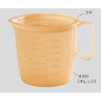 . перемещение еда стакан 850mL для крышка orange 8300 для крышка 1 пакет (10 штук входит )[ возвращенние товара не возможно ]