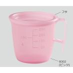 . перемещение еда стакан 300mL для крышка розовый 8302 для крышка 1 пакет (10 штук входит )[ возвращенние товара не возможно ]